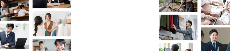 ニッチビジネスコンサルティング